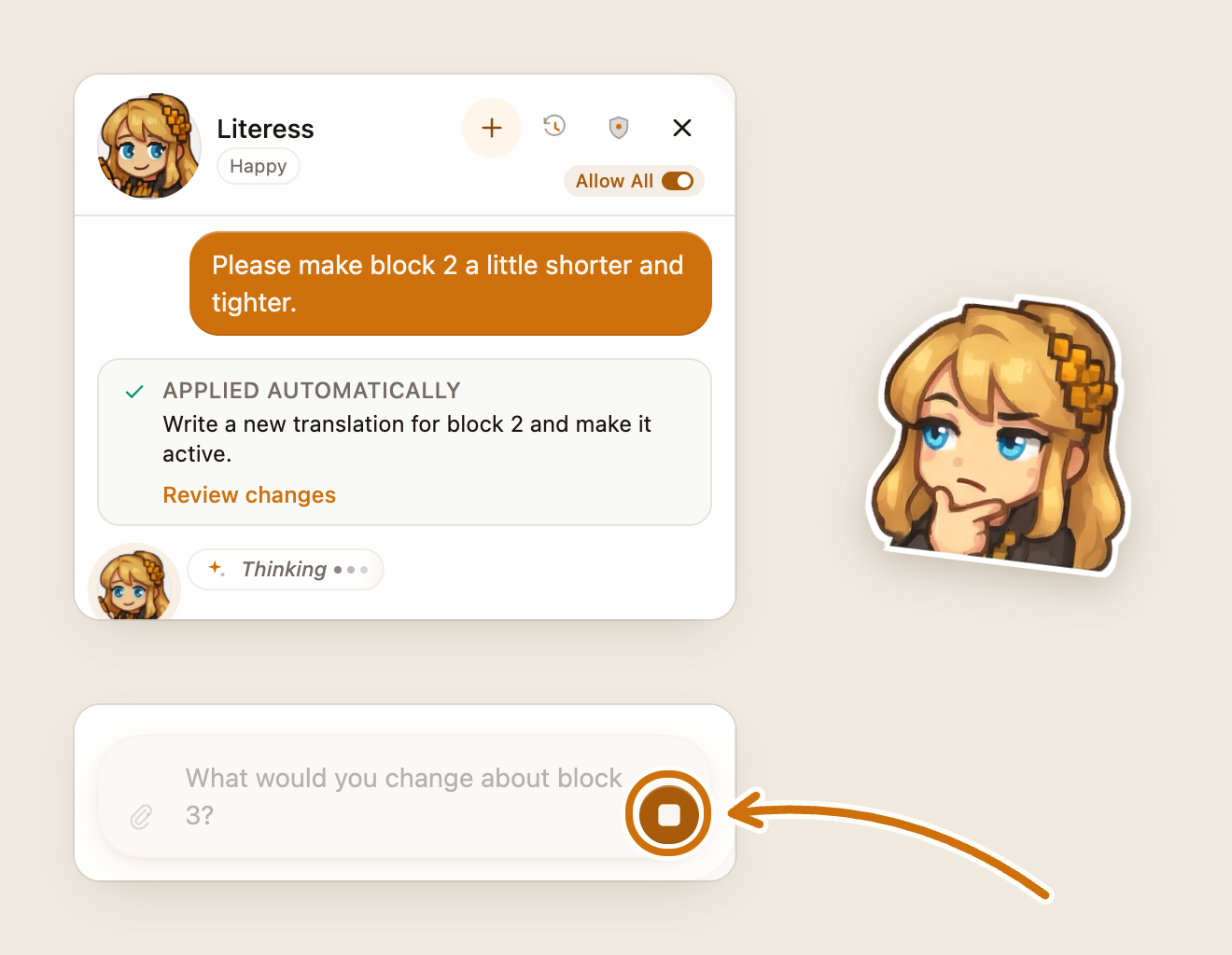 「すべて許可」がオンの状態で返答しているLiteressパネル：ブロック2を短縮するリクエスト、「自動適用済み」とすでにマークされたカード、そしてまだ考え中のLiteress。入力欄にある四角い停止ボタンが枠線で囲まれ、矢印で指し示されています。