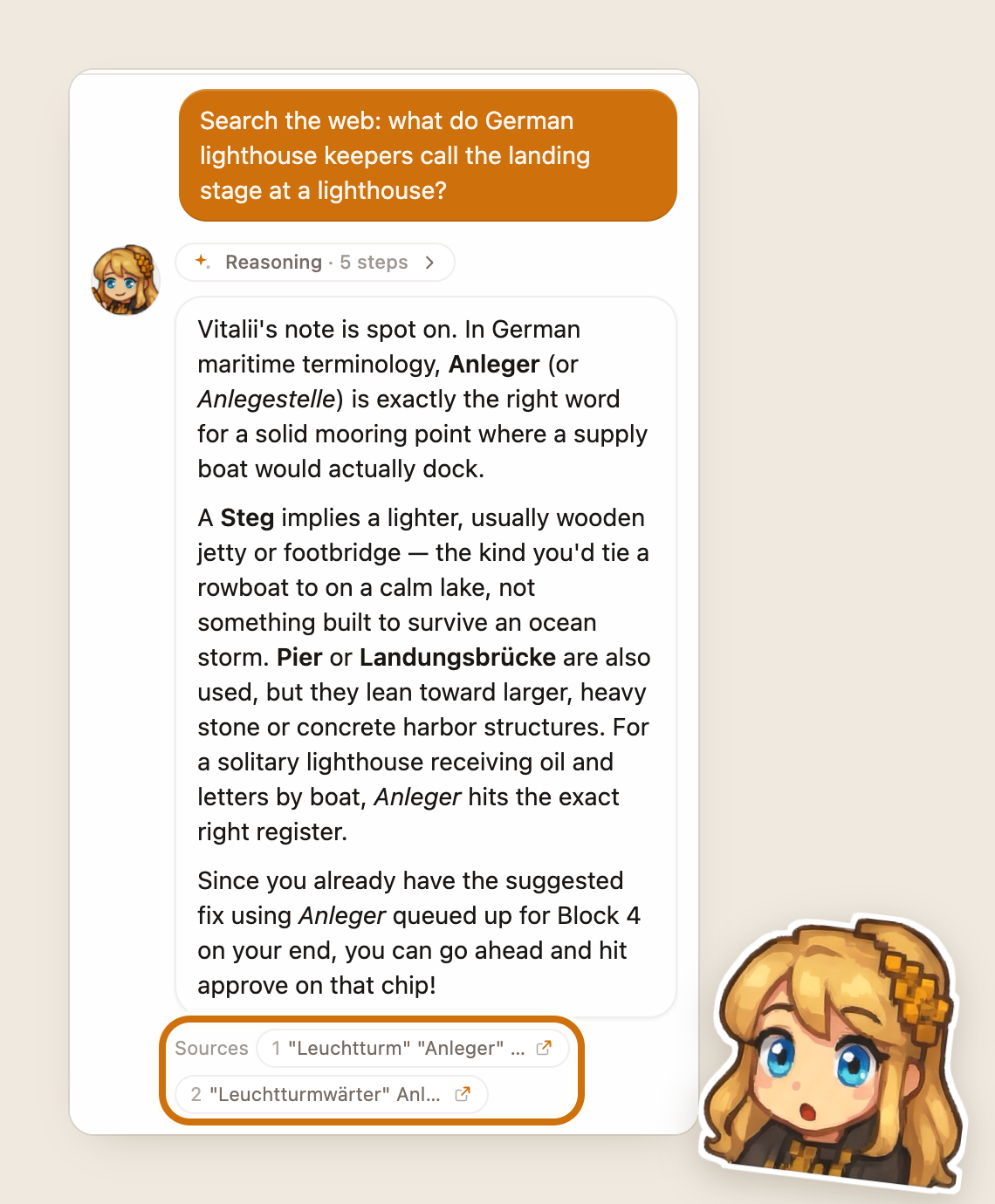 ウェブ検索を行って回答するLiteressの画面。回答の下に表示された番号付きの情報元が枠線で強調されています。