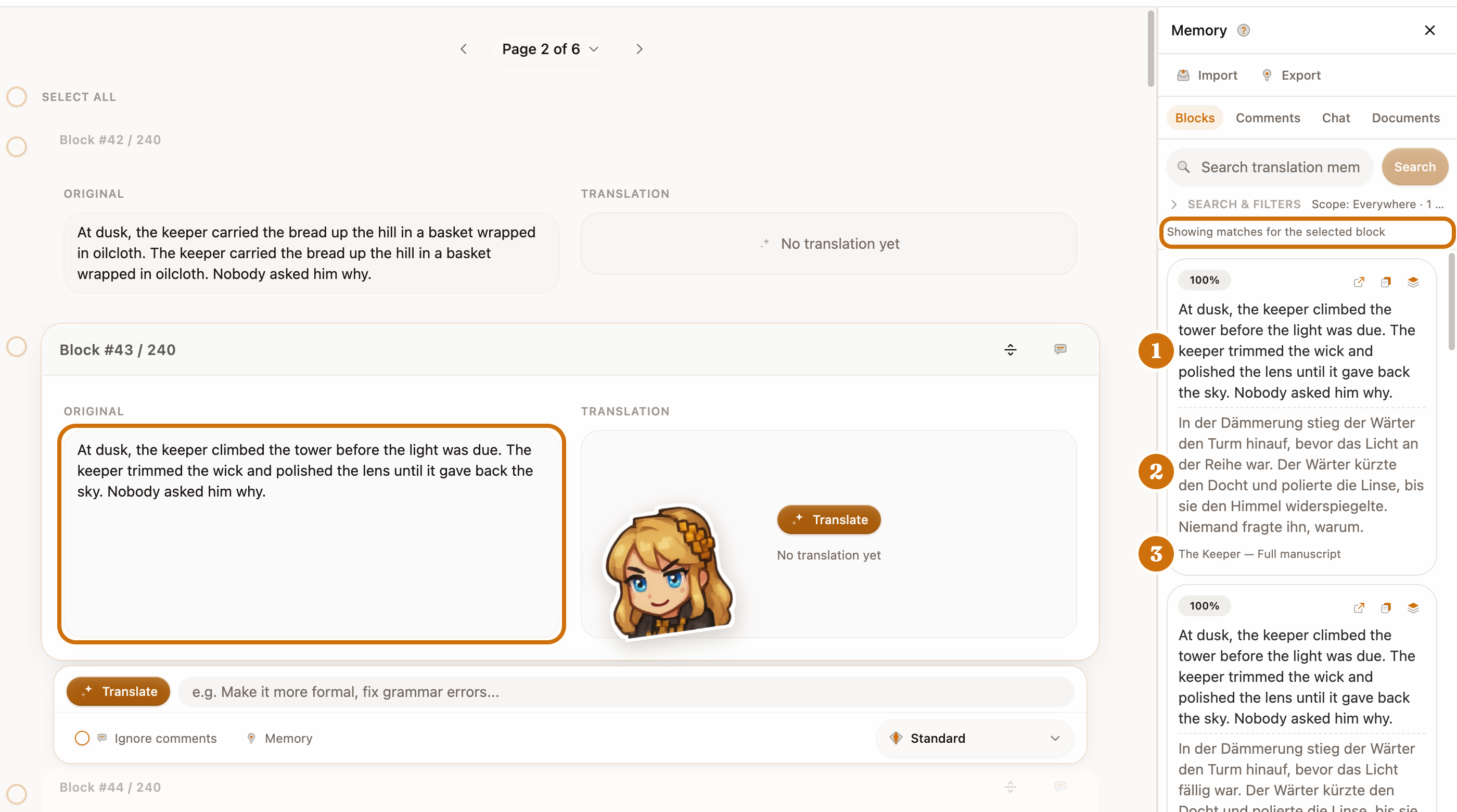ドキュメントの横に表示された「メモリ」パネル。枠線で囲まれた選択中のブロックに対する一致が表示されています。最上位の一致には番号が振られており、1は原文の行、2は過去の訳文、3は参照元ドキュメントを示しています。