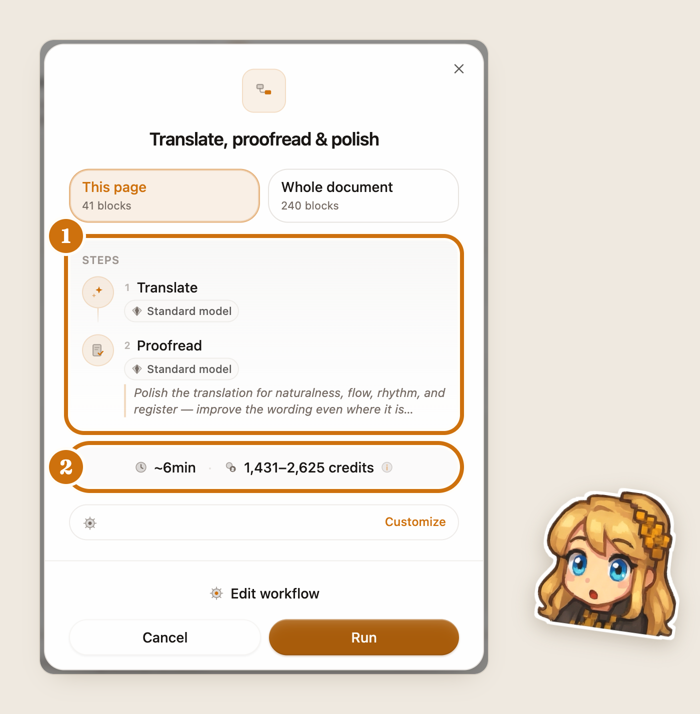 「Translate, proofread & polish」の実行ダイアログ（番号付き）：1、各ステップと使用モデル。2、推定所要時間と費用（約6分、1,431～2,625クレジット）。
