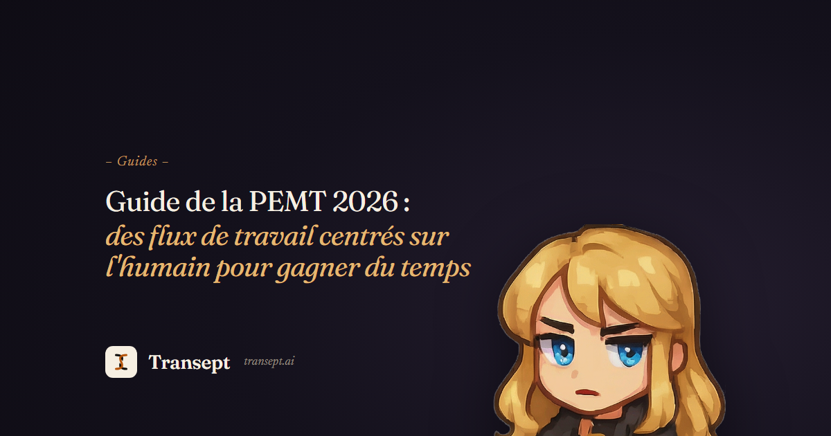 Guide de la PEMT 2026 : des flux de travail centrés sur l'humain pour gagner du temps
