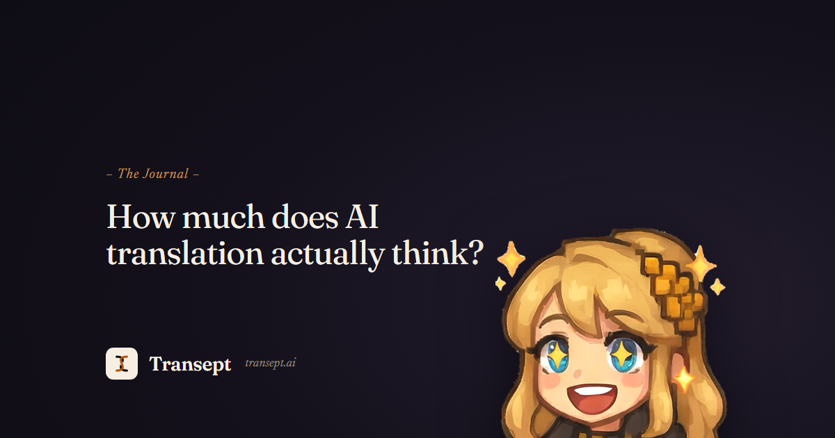 How much does AI translation actually think?